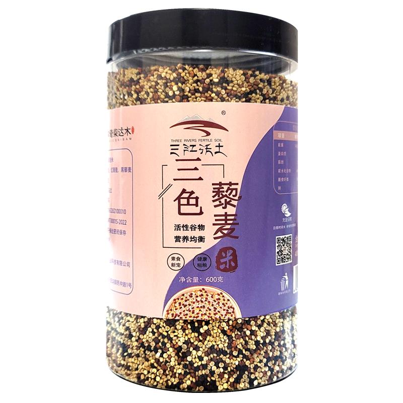 三江沃土高蛋白三色藜麦600克装