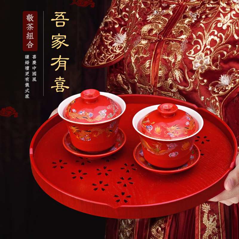 婚礼婚庆用品敬茶杯大全套装筷陶瓷喜喜结婚新人对碗礼物杯喜碗筷