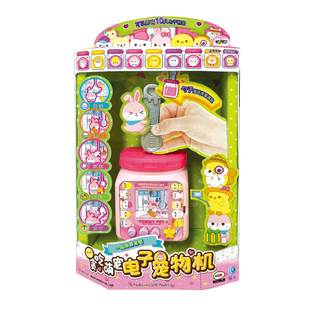 mimiworld贪吃萌宠电子宠物机彩屏游戏机可爱网红女孩新年礼物