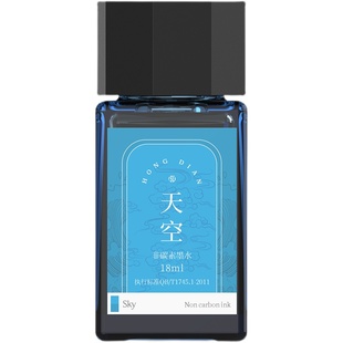 弘典非碳素墨水钢笔用不堵笔美术绘画染料可调色蘸水16色彩色墨水