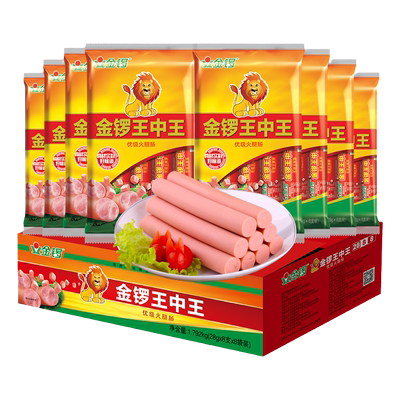 【金锣旗舰店】王中王火腿肠