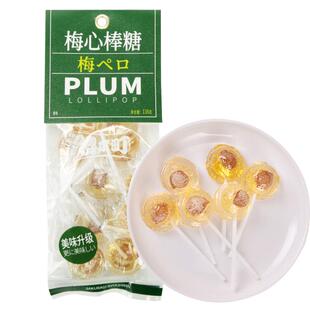 樱木良品|原味梅心棒棒糖136g酸甜话梅硬糖办公室零食商场同款