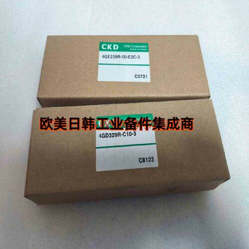 议价询价!全新正品CKD电磁阀,型号:4GE239R-00-E2C-3