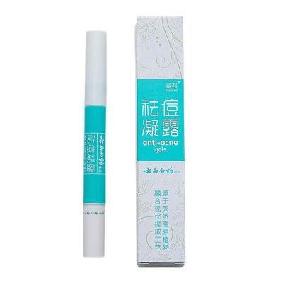 云南白药祛痘凝露温和祛痘无痕