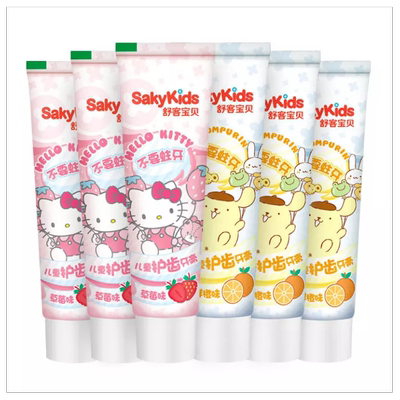 舒客儿童牙膏牙刷套装官方正品