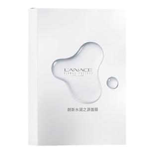 朗斯水润之源面膜春夏补水保湿积雪草7片 果冻凝胶膜布旗舰店新品