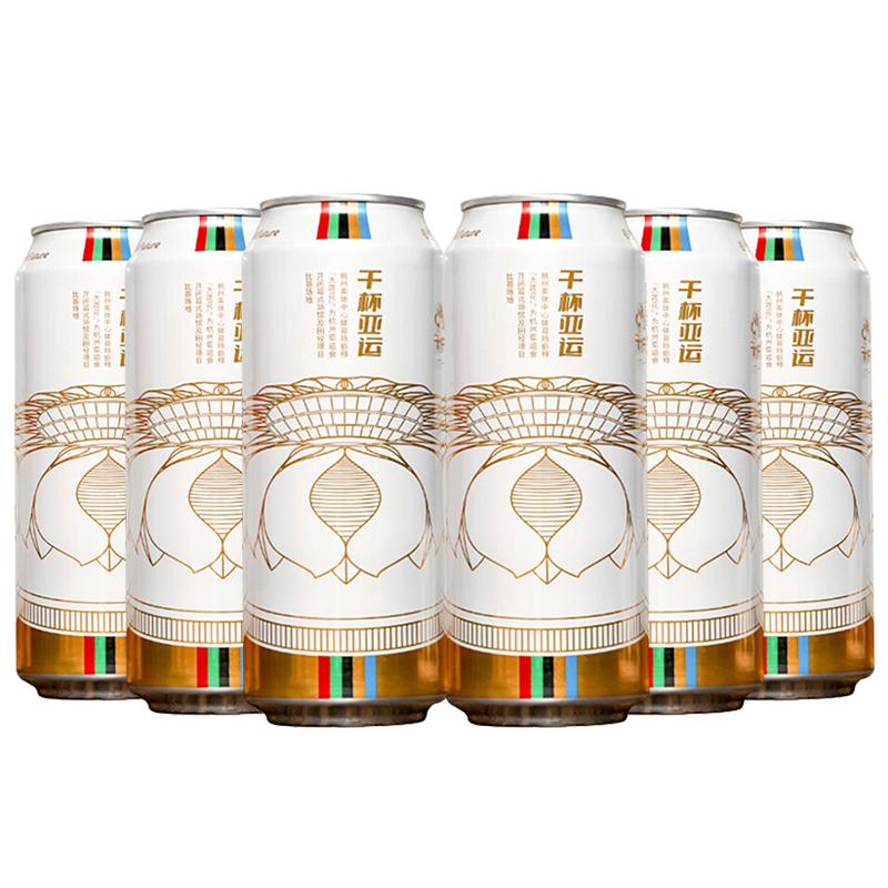 食得·安享