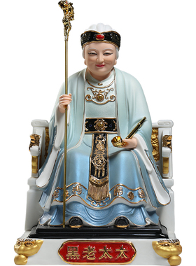 锵锵陶瓷精工彩绘胡黄常蟒黑神像