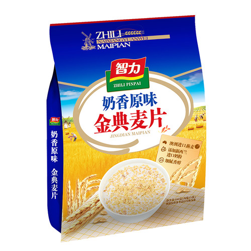 智力奶香原味金典麦片480g饱腹代餐早餐冲饮即食牛奶营养燕麦片