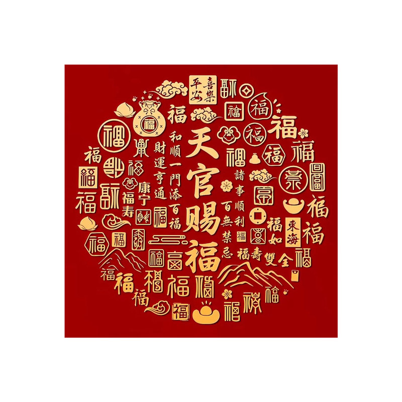 天官赐福手工贴钻十字绣2026新款客厅中式喜庆简单钻石画满钻挂画