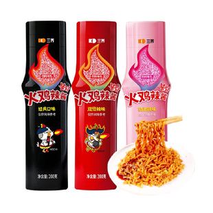 韩国三养火鸡面酱双倍辣酱料包韩式面酱奶油味拌面酱调味料辣椒酱