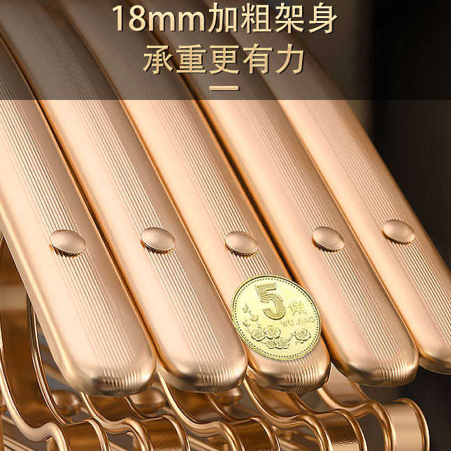 衣架太空铝家用衣挂晾衣架子防滑无痕衣架晒衣服挂衣服铝合金衣撑