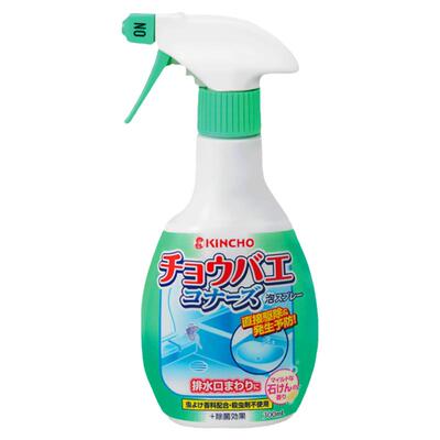 日本金鸟下水道杀虫剂蛾蚋