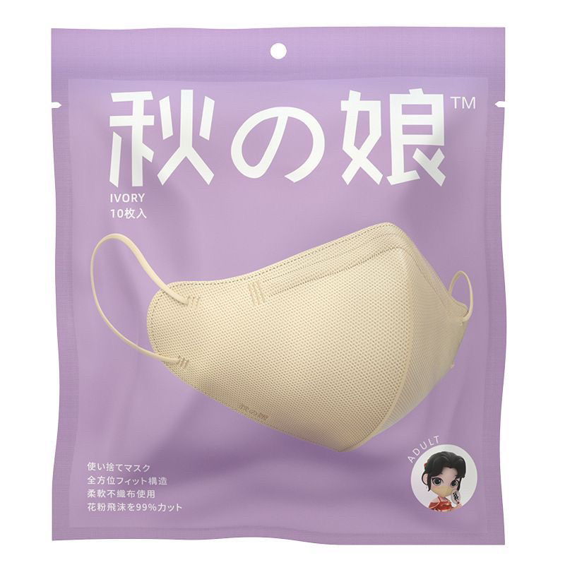 秋の娘4层防护折叠透气口罩