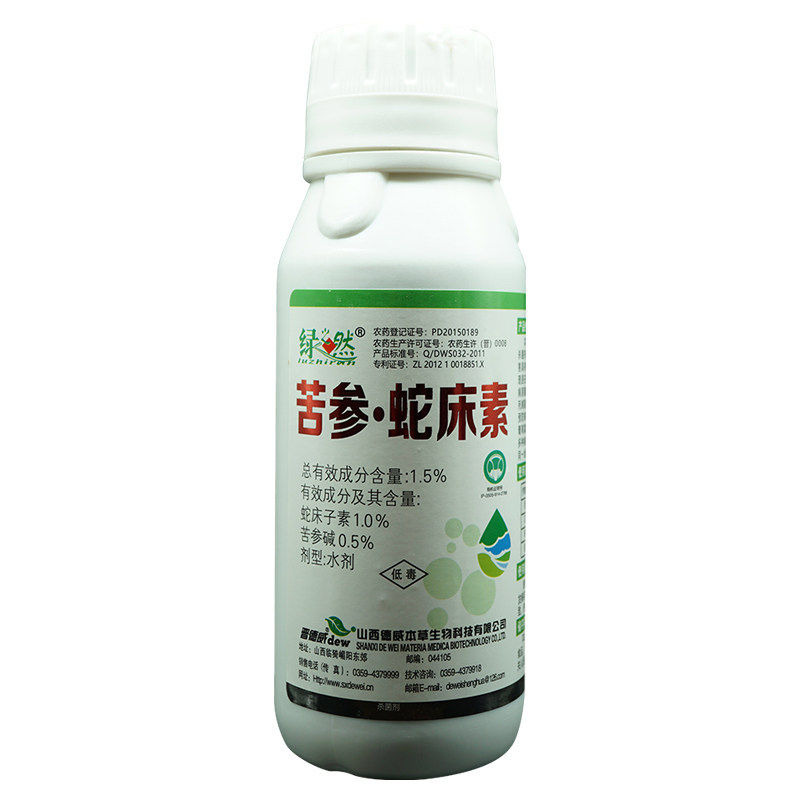 生物农药杀菌剂苦参碱蛇床子素1.5%500克德威