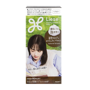 进口日本花王泡沫染发剂自己在家纯正品黑茶色流行色泡泡染发膏女