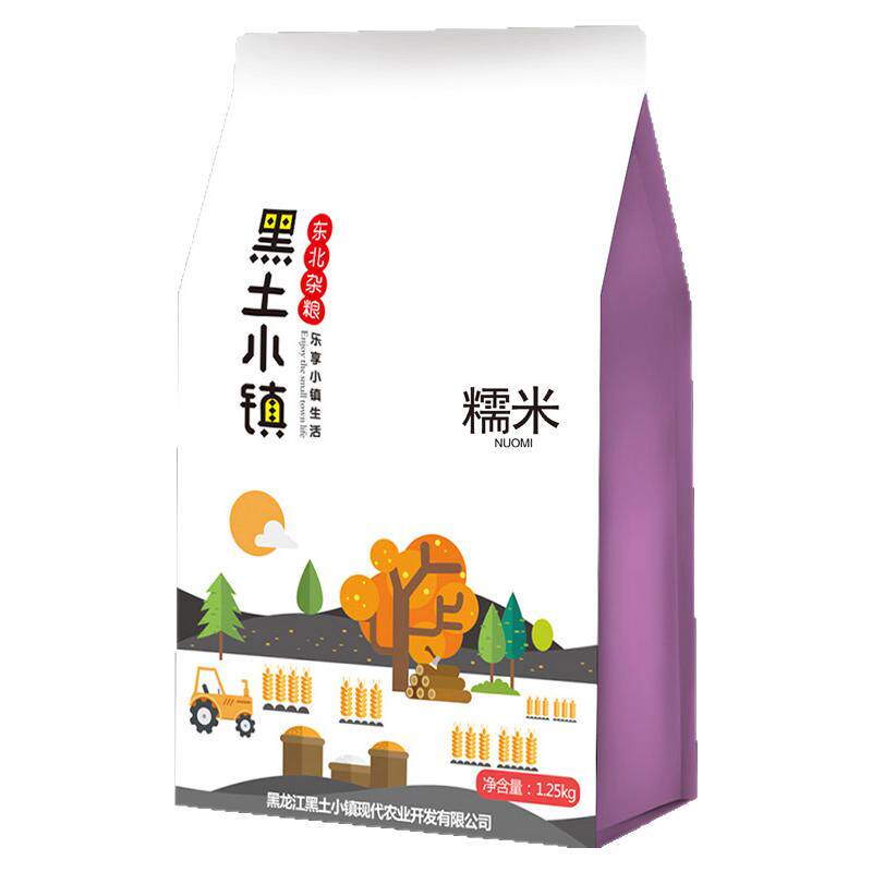 东北糯米2.5斤黏糯米江米