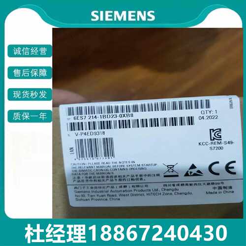 议价6ES7211-1AE40-0XB0 西门子S7-1200 1211C紧凑型 CPU模块DC/D