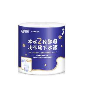 日诺水溶卫生纸可溶水卷纸融水家用有芯卷筒纸厕纸巾4层180克10卷