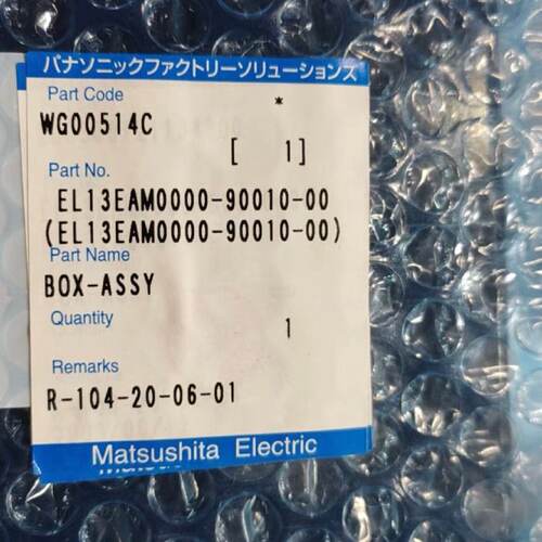 【议价】电器日本货，型号：WG00514C