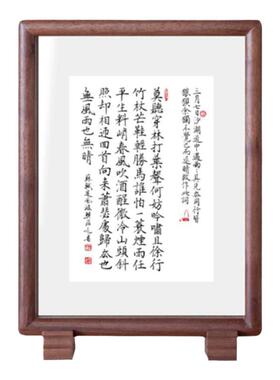 黑胡桃双面透明装饰画实木画框