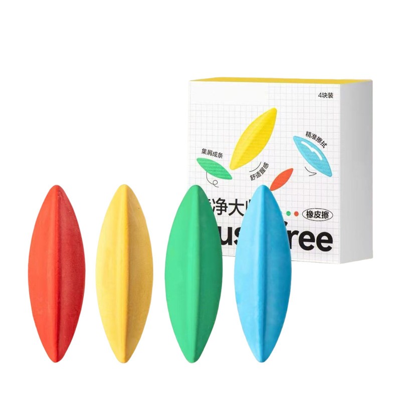 小学生集屑三角棱2B少屑橡皮擦