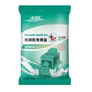5袋洗碗盐洗碗机专用盐预防水垢西门子美的海尔洗涤剂粉块洗碗粉