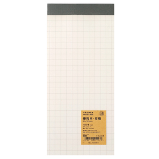 三年二班迷你计划本todolist用笔记本子便携日程本创意可撕计划本