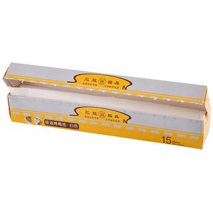 三能脱模吸油纸食品级硅油纸空气炸锅烘焙吐司蛋糕乳酪蒸笼专用