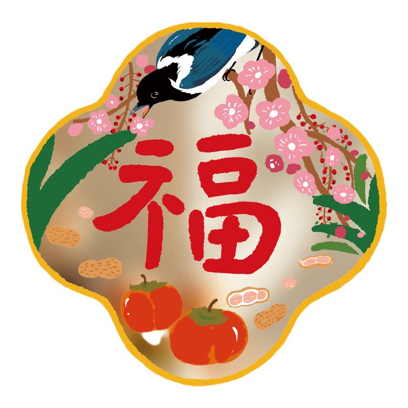 福字静电贴 2026春节马年无痕玻璃窗花窗贴新年装饰门贴皇小小