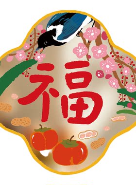 2026马年福字静电窗贴无痕春节