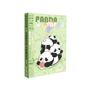 熊猫同学录2026新款高颜值小学生六年级女生ins风小众可爱童学录五年级活页本签名留言册男生男孩毕业纪念册