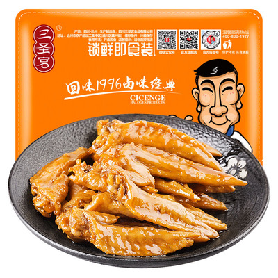 三圣宫七星椒香辣鸡尖五天短保