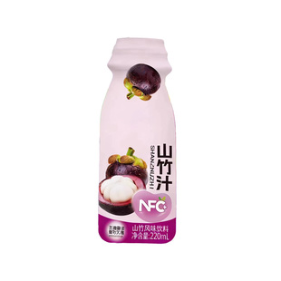山竹汁nfc0添0100%220ML加整箱十瓶特价饮料果汁夏日水果盒装解渴
