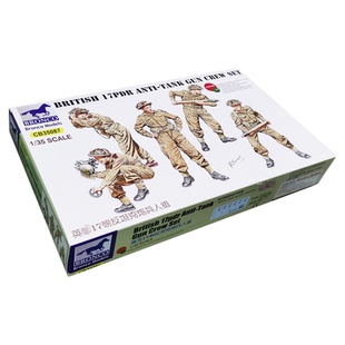 恒辉模型 威骏 CB35087 1/35 英国17磅反坦克炮兵人组模型