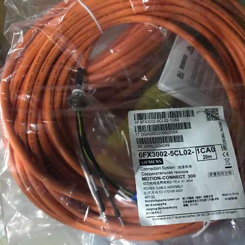 议价西门子V90动力电缆  6FX3002-5CL02-1CA0 含接头  0.41KW  20