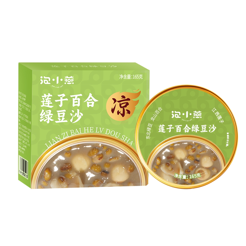 泡小燕莲子百合绿豆沙即食速食营养代餐下午甜品羹免煮早餐速食粥