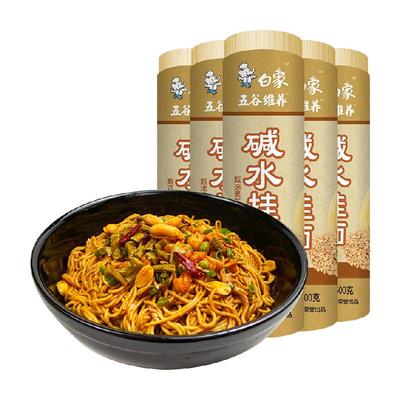 白象热干面碱水面挂面500g×5筒