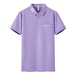 紫色奶茶店工作服t恤定制印logo高级西餐厅餐饮服务员短袖工装夏