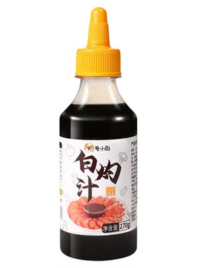 粤小厨白灼汁蒸鱼清蒸汁海鲜蘸汁