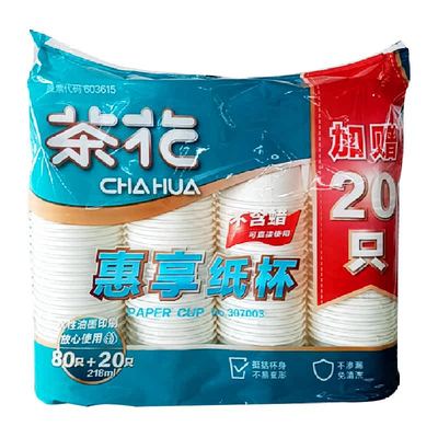 茶花加厚水杯办公室茶水杯