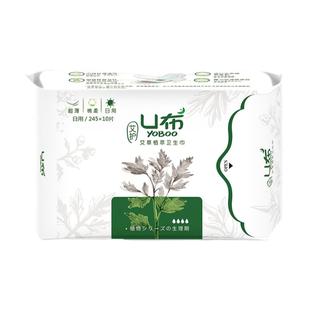 U布艾叶草卫生巾护垫加长款420mm姨妈巾棉薄款透气防漏官方旗舰店