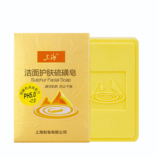 上海洁面护肤硫磺皂120g 弱酸性温和不刺激滋润洁肤沐浴洗脸