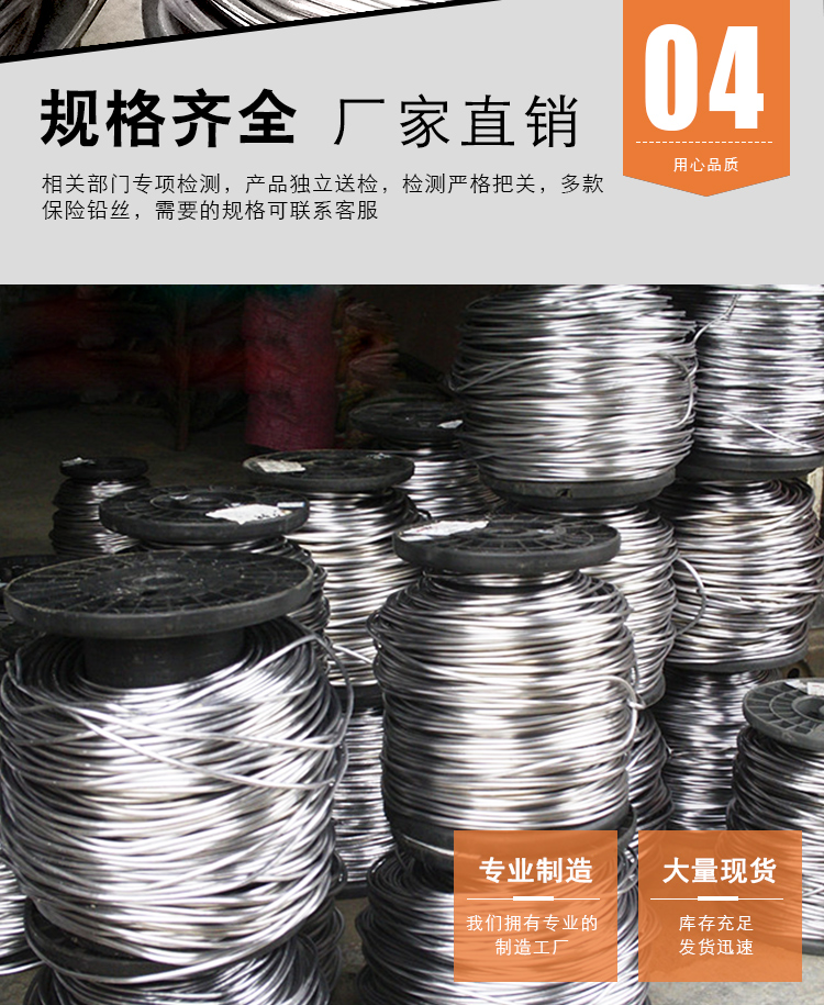 铅丝超软纯铅线保险丝融化铅条铅块4.0mm4.2mm5.0mm5.5mm电解铅丝