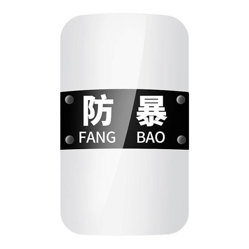 防暴盾牌PC透明方盾防割手套防暴头盔器材安保器材八件套