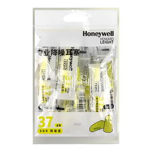 霍尼韦尔F8耳塞防噪音睡眠睡觉专用工业工厂学生超级隔音降噪神器