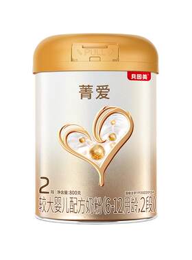 贝因美菁爱2段科学配方奶粉800g