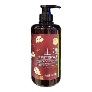 依风生姜养发护发素720毫升