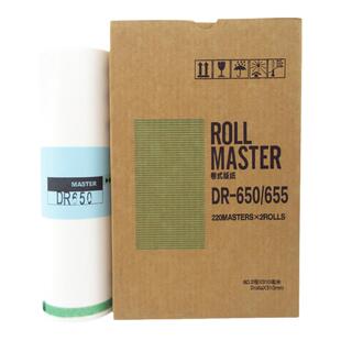 适用DR650版纸DP4030 DR43E DR43F DR43S速印机一体机A3打印腊纸