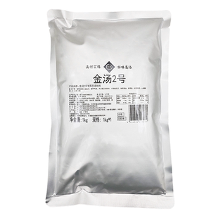 仟味金汤2号调味料商用花胶鸡酸菜鱼底料柠檬鱼肥牛金汤酱金汤汁